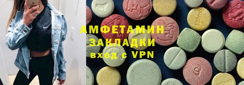 где можно купить наркотик  Аксай  Amphetamine Розовый 