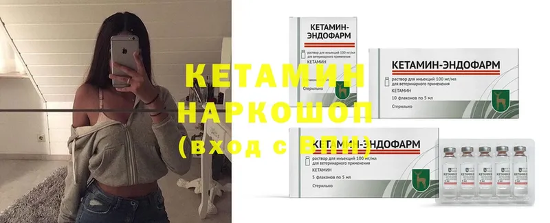 мега как зайти  даркнет состав  Кетамин VHQ  Аксай 