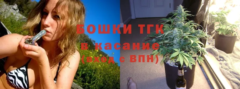 Бошки Шишки THC 21%  закладка  Аксай 